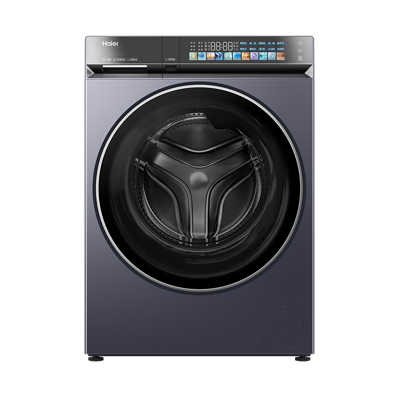 海尔云溪5.0系列13kg洗烘一体机XQG130ABLEU70D3U1 6564.73元 - 86线报 海尔云溪5.0系列13kg洗烘一体机XQG130ABLEU70D3U1 6564.73元 - 86线报
