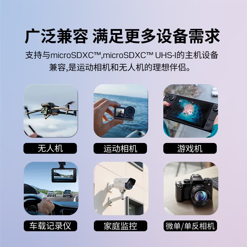 闪迪190MB/s TF卡256GB 359元 - 86线报