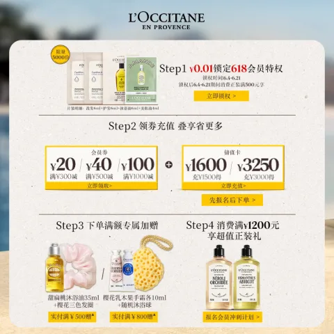 欧舒丹 保湿 沐浴油 月夜浆果 500ml到手1000ml 券后330元 图片 1