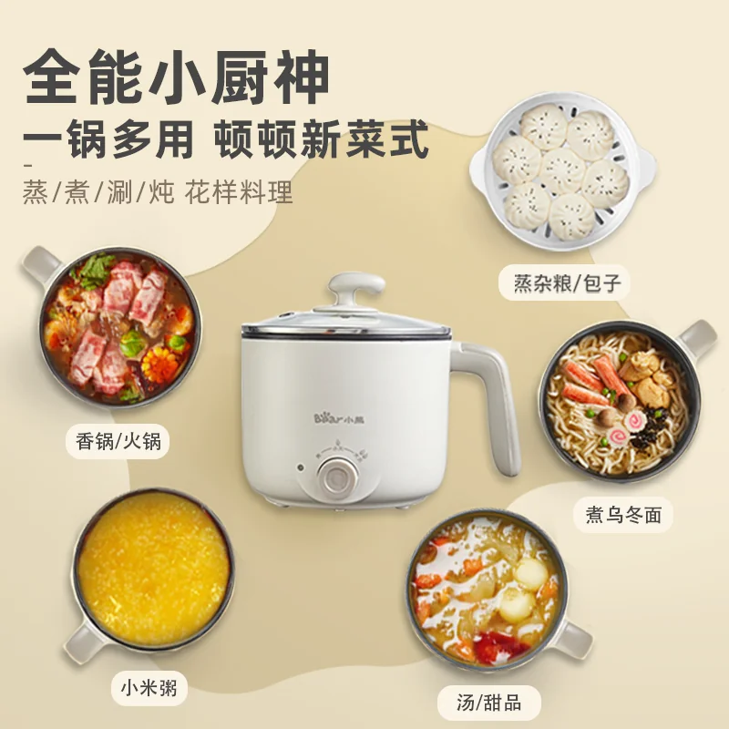 小熊电煮锅旋钮调节大小1.7L不粘内胆（玻璃盖+蒸锅） 42.2元 - 清风线报