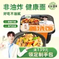 五谷道场 五谷道場 自热米饭 黄焖鸡口味 300g*1盒 券后3.92元 图片 2