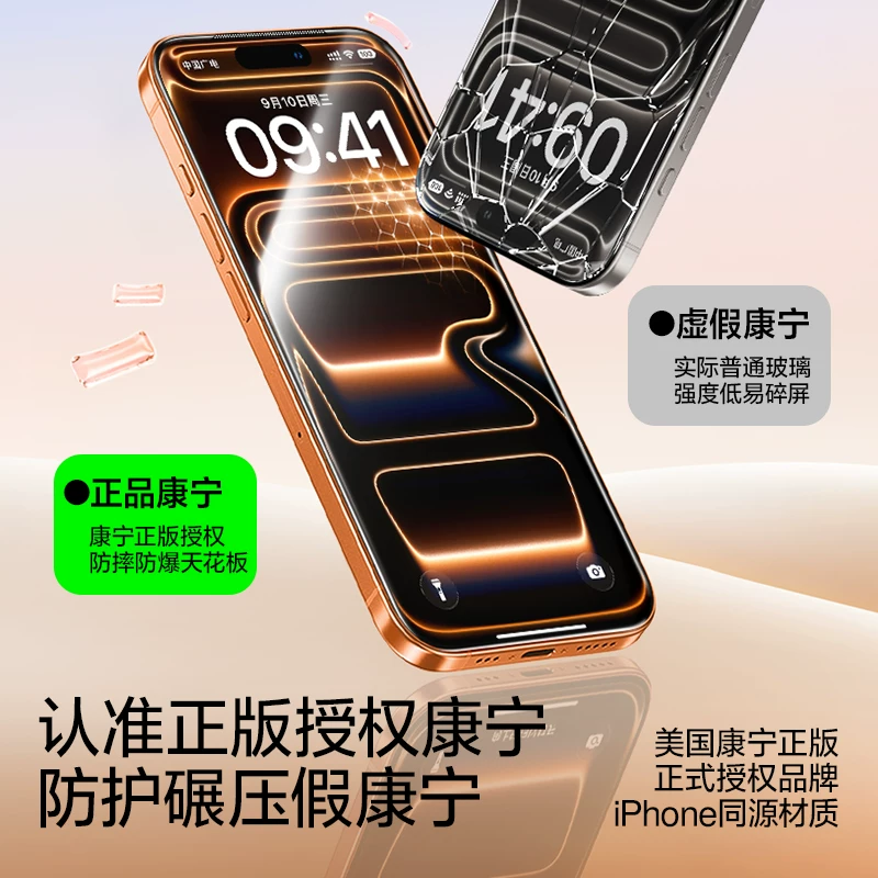 闪魔银离子抗菌钢化膜无尘仓 7.9元 - 86线报