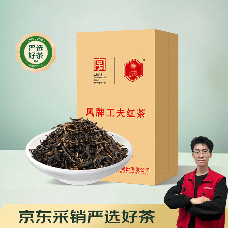 凤牌特级工夫红茶500g 127元 - 86线报