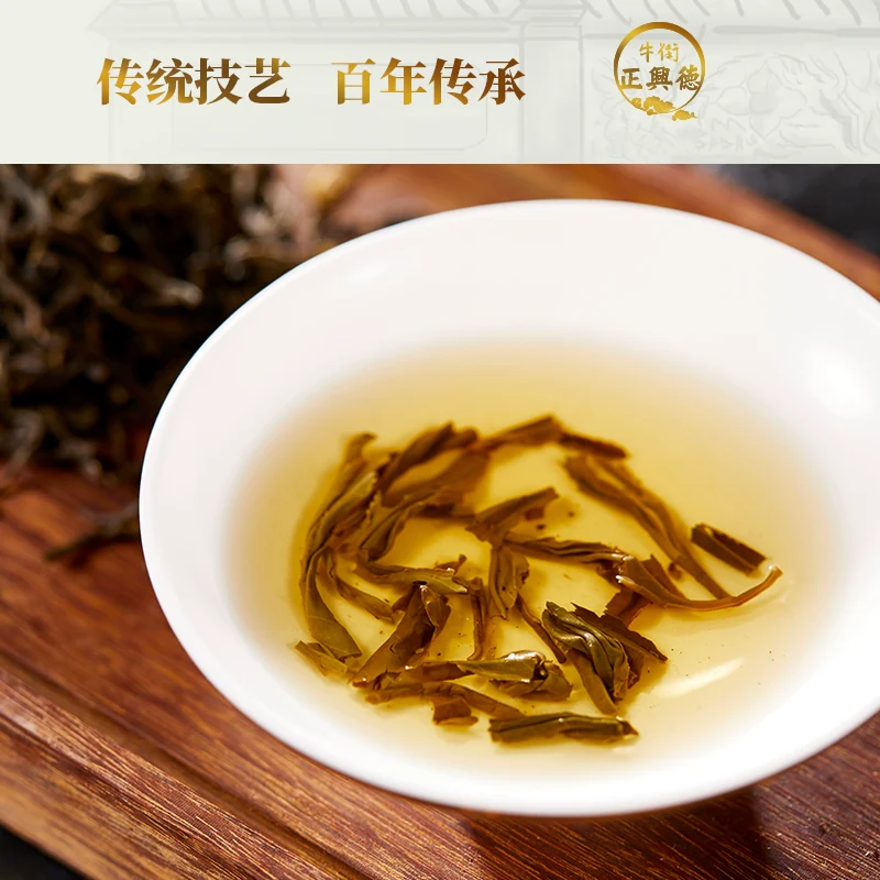 牛街正兴德浓香茉莉花茶 61.65元 - 86线报