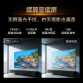 国家补贴：TCL T7L Ultra系列 液晶电视 2669.78元 图片 2