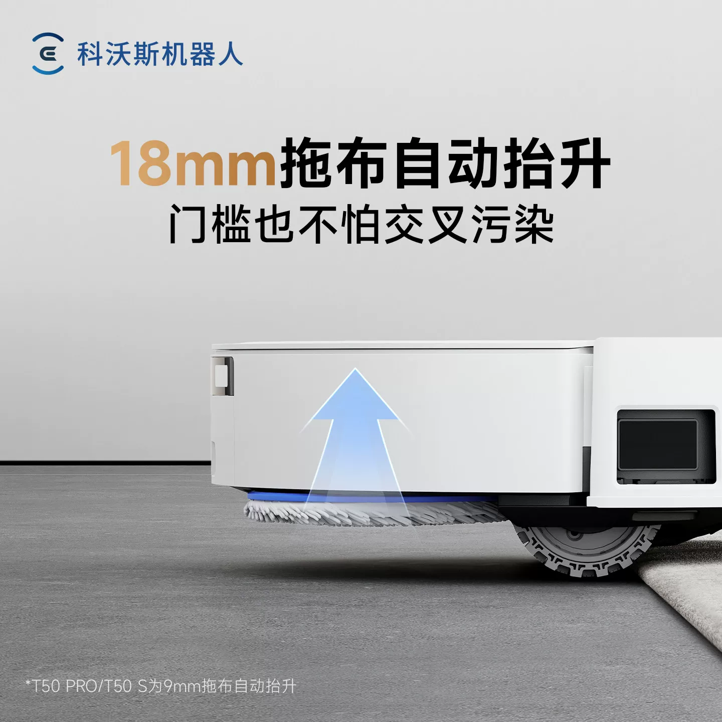 科沃斯ECOVACS科沃斯 1801.15元 - 86线报