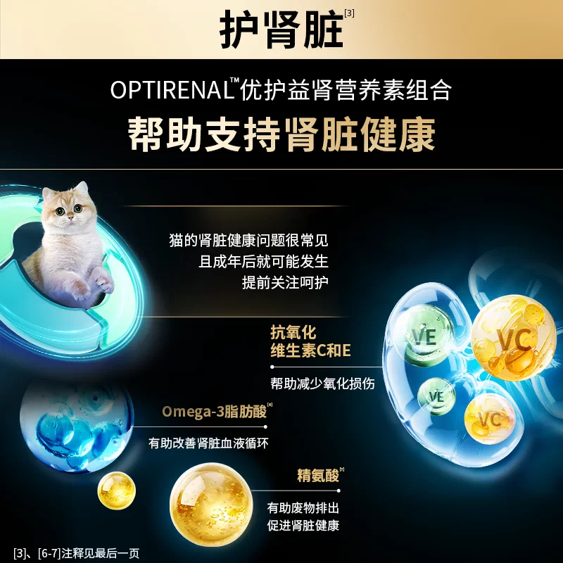 冠能猫粮成猫呵护泌尿道呵护猫罐头4罐 48元 - 86线报