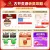 线报图片