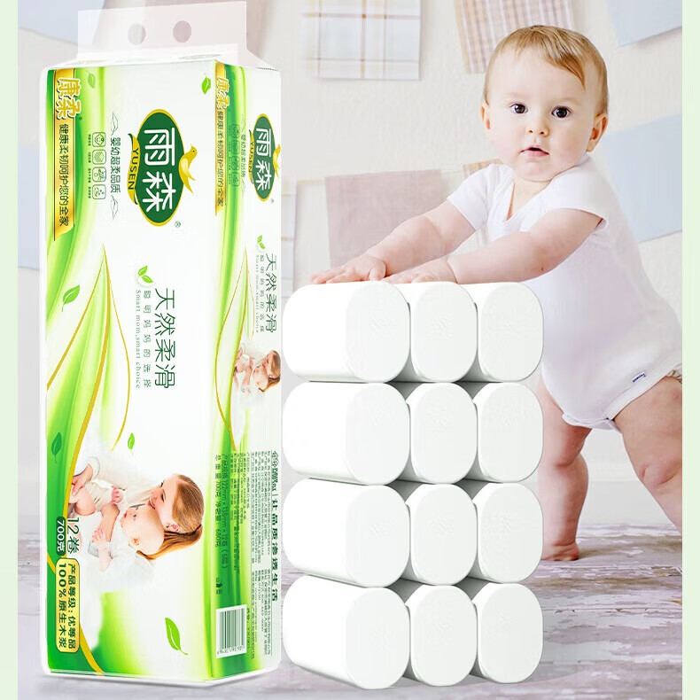 雨森6层加厚无芯妇婴卷纸700g 58g/卷×12卷 5.99元 - 86线报