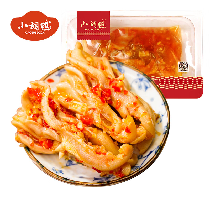 小胡鸭柠檬酸辣味无骨鸡爪多口味休闲零食聚会食品200g蒜香去骨鸭掌 拍4件 7.98元 - 86线报 小胡鸭柠檬酸辣味无骨鸡爪多口味休闲零食聚会食品200g蒜香去骨鸭掌 拍4件 7.98元 - 86线报
