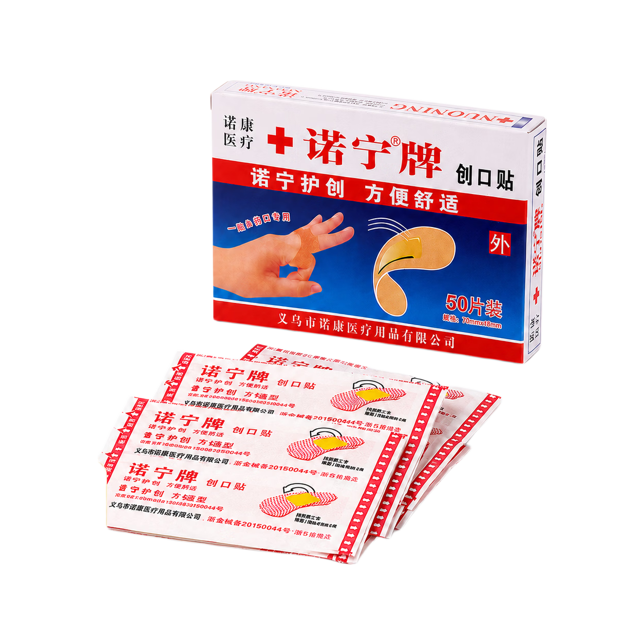 户外登山冰袖防晒冰丝袖套骑行均码试用装 1.9元 - 86线报