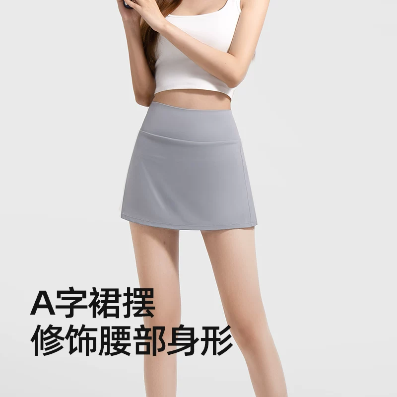 KAZUKOIN运动半身裙女高腰防走光A字高腰裤防卷边百褶裙 39元 - 86线报
