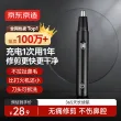 线报图片