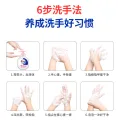 威露士 抑菌 儿童洗手液 清香型 250ml 券后3.4元 图片 1