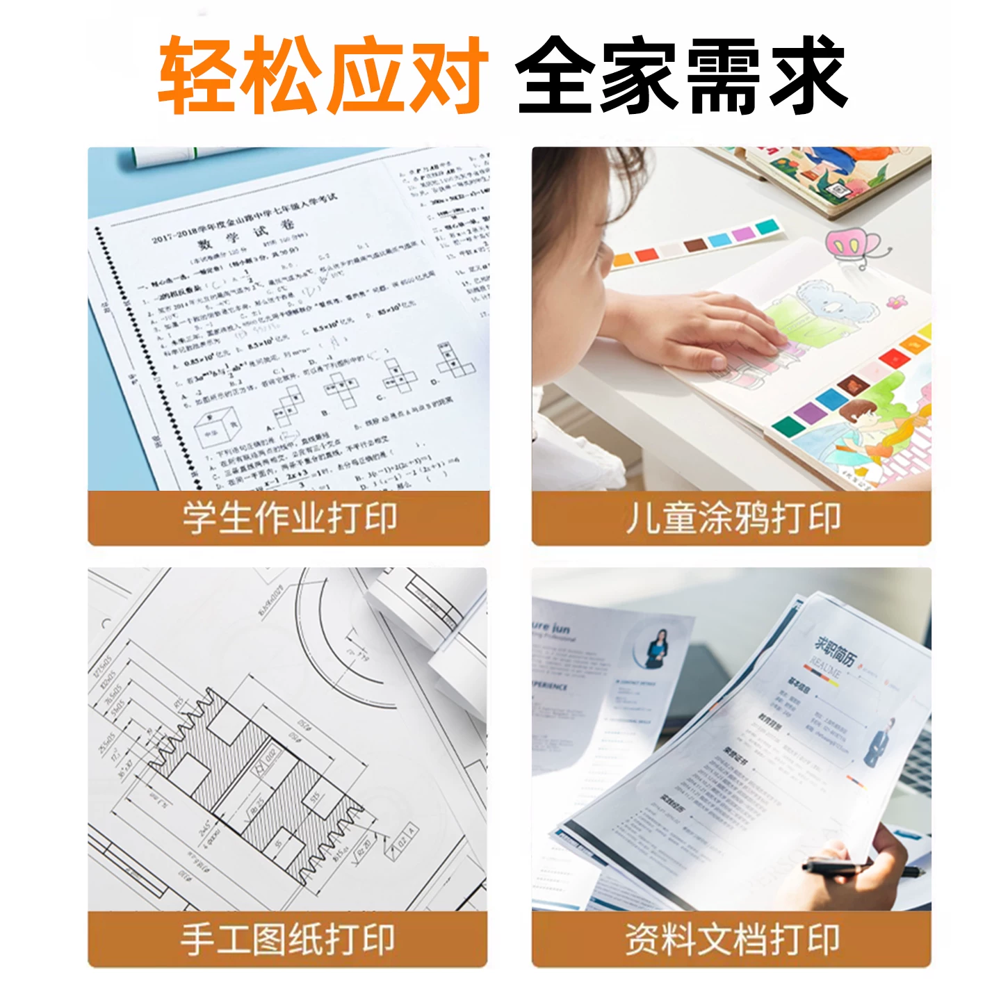 奔图M6206W无线WiFi黑白激光多功能一体机 512.05元 - 86线报