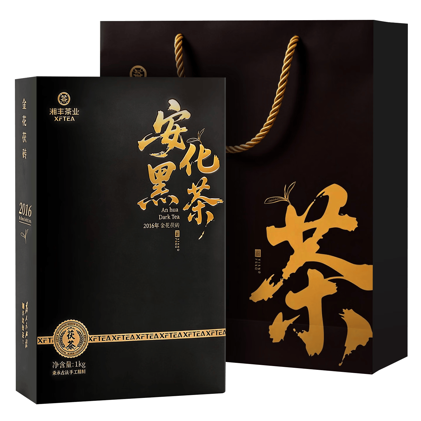 湘丰茶叶安化黑茶1kg+茶刀 35.9元 - 线报酷