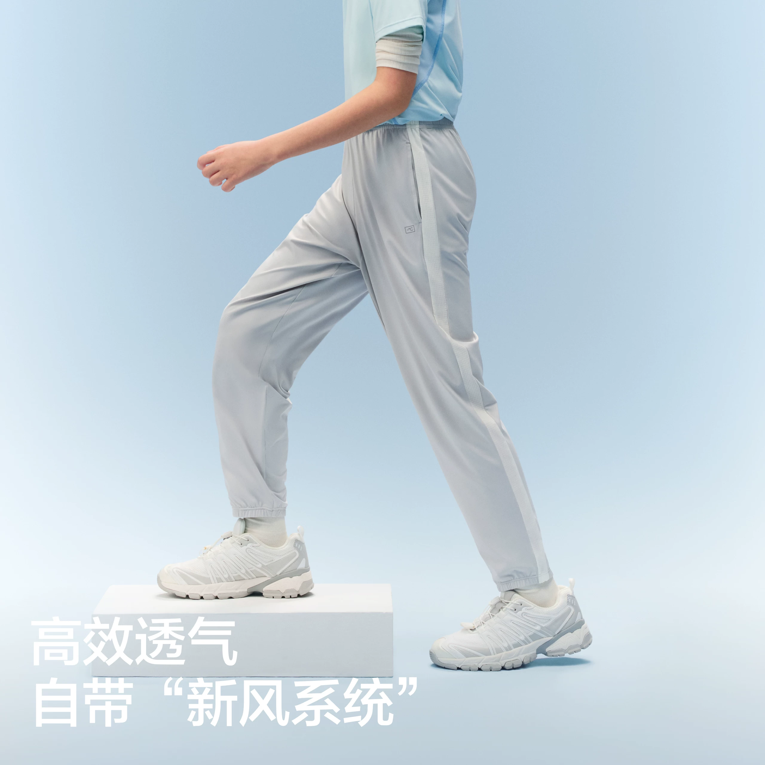 蕉内儿童蕉内小凉皮302Cool男女童防晒长裤运动吸湿凉感速干夏季儿童裤子 99元 - 86线报 蕉内儿童蕉内小凉皮302Cool男女童防晒长裤运动吸湿凉感速干夏季儿童裤子 99元 - 86线报