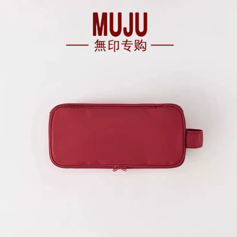 無印良品MUJI無印MUJU笔袋文具盒文具袋简约立体铅笔盒大容量尼龙收纳旅行便携化妆包 13.97元 - 86线报