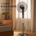 海尔 大风力 落地扇 70.63元