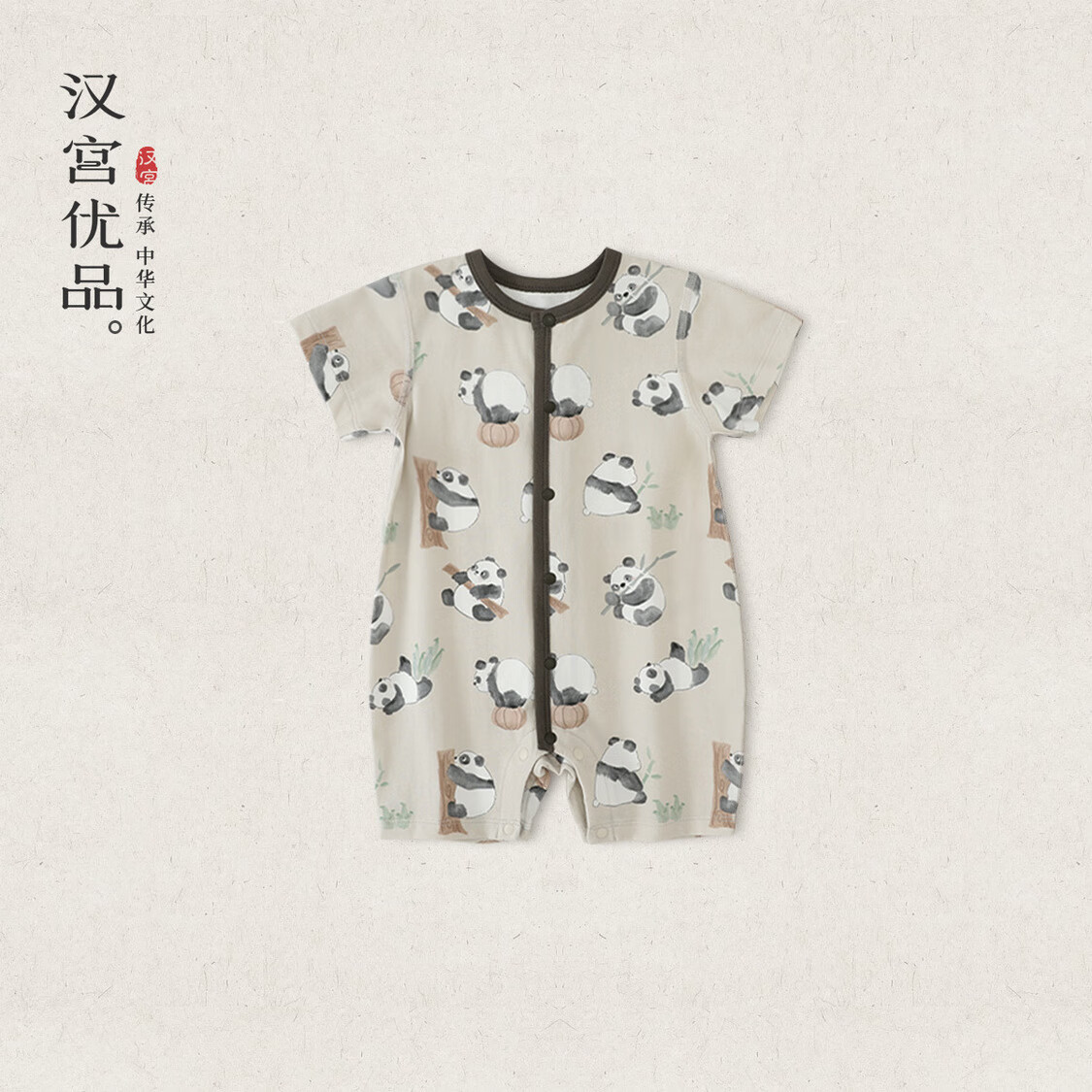 汉宫优品婴儿夏季外出服小月龄衣服短袖薄款 19.9元 - 线报酷