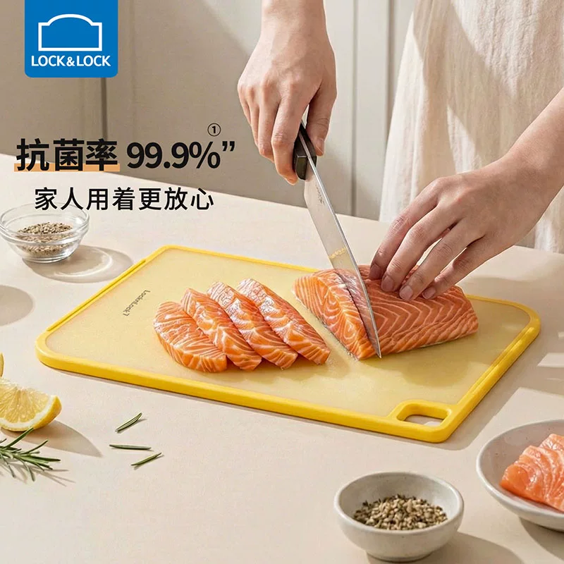 LOCK&LOCK塑料砧板防霉抗菌家用案板食品级切水果专用切菜板小粘板 33.06元 - 86线报 LOCK&LOCK塑料砧板防霉抗菌家用案板食品级切水果专用切菜板小粘板 33.06元 - 86线报