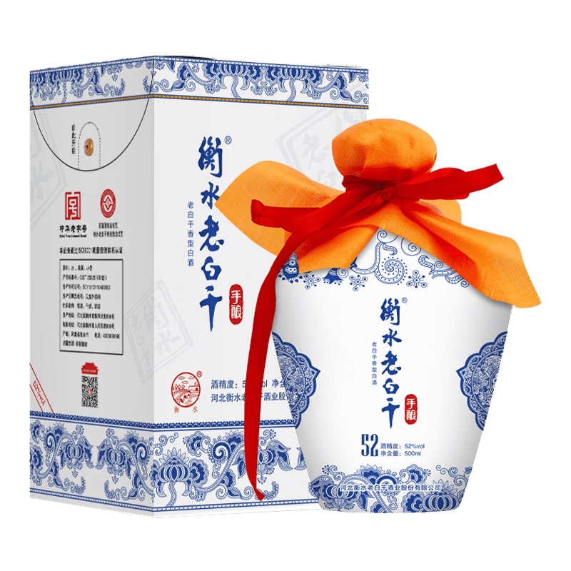 衡水老白干青花52°白酒500ml 39元 - 86线报