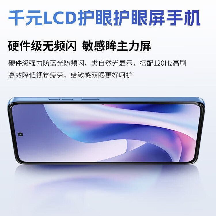 摩托罗拉moto g100s高刷LCD护眼屏陨黑8GB+256GB手机 839.15元 - 86线报