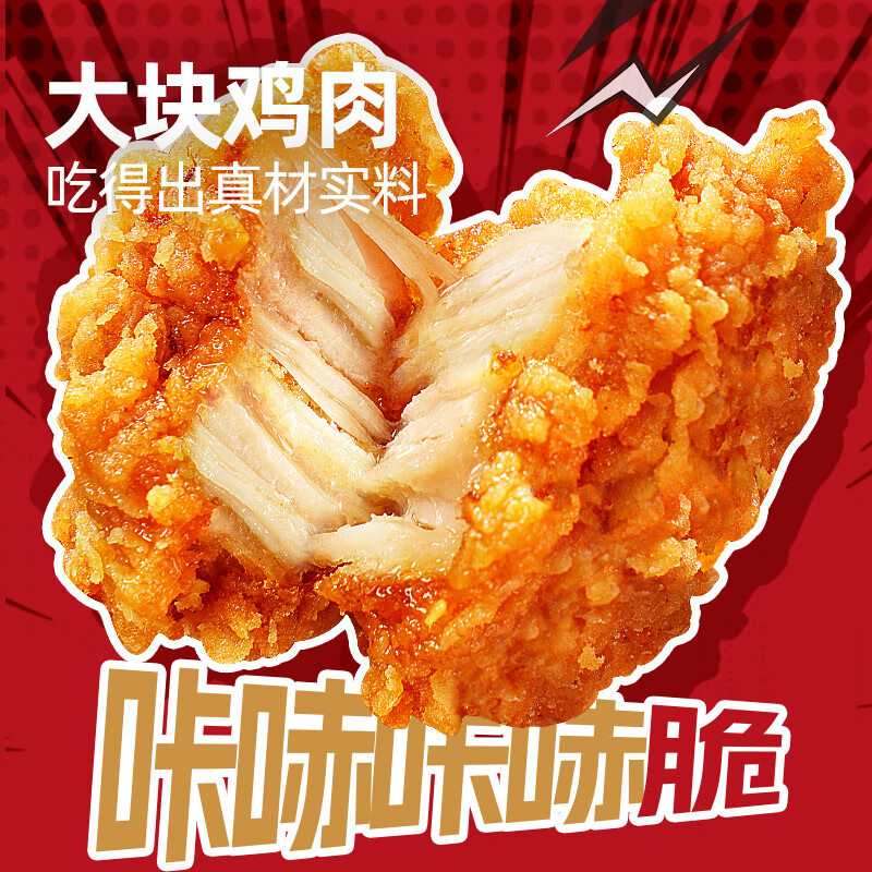 大希地里脊串+烧鸟串+牛肉串+羊肉串1440g约90串 11.17元 - 线报酷 大希地里脊串+烧鸟串+牛肉串+羊肉串1440g约90串 11.17元 - 线报酷