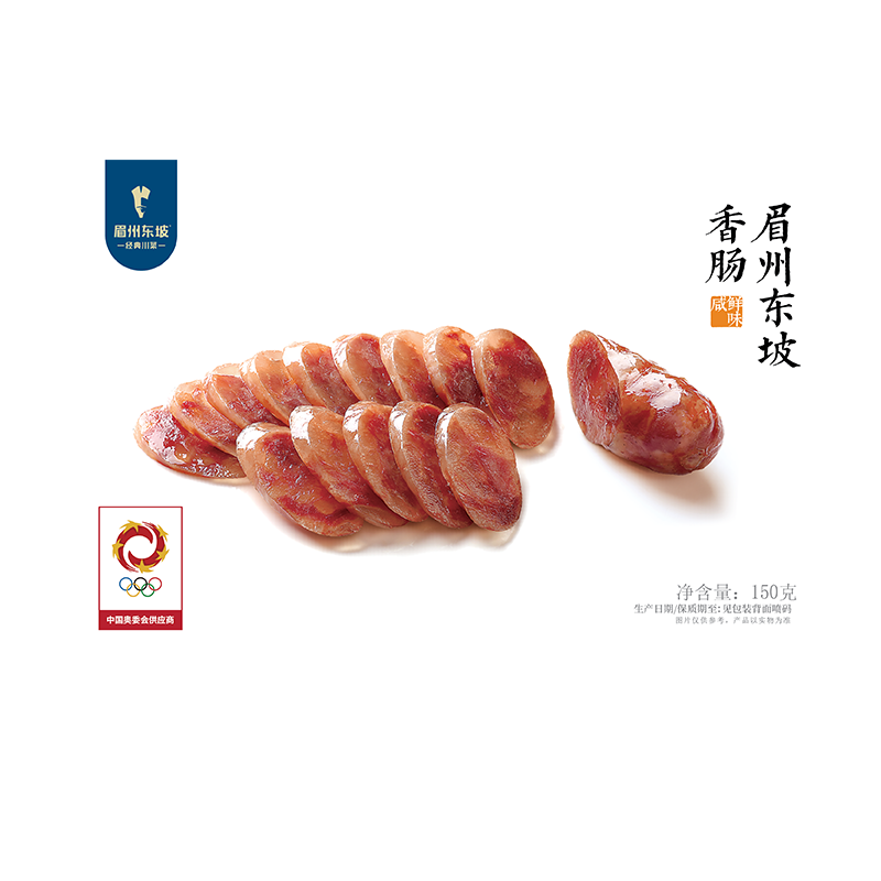 眉州东坡咸鲜腊肠150g买3件赠王家渡午餐肉300g 23.3元 - 86线报