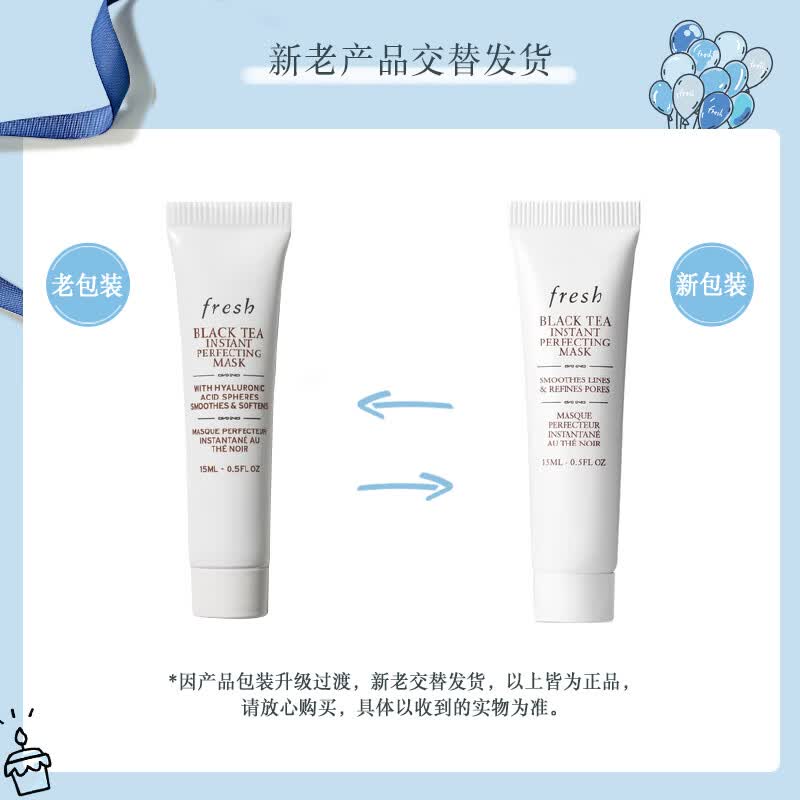 馥蕾诗光采焕肤面膜15ml 19.9元 - 86线报