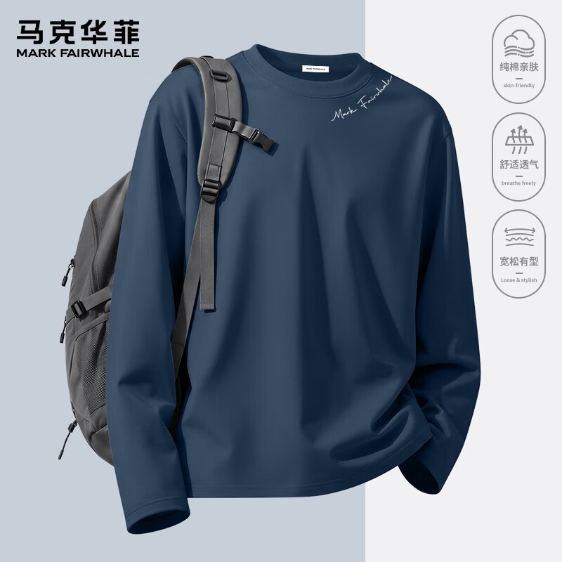马克华菲PMK半个弧线100%棉雾霾蓝长袖T恤多色可选 42.3元 - 86线报 马克华菲PMK半个弧线100%棉雾霾蓝长袖T恤多色可选 42.3元 - 86线报