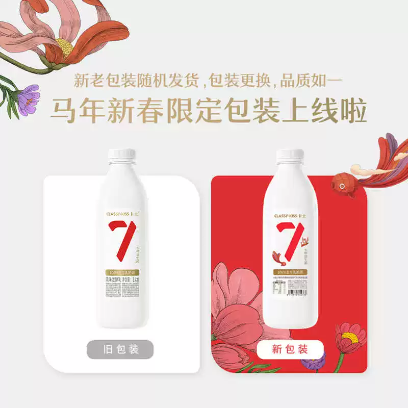 卡士007酸奶1kg*2瓶原味低温酸奶 22.7元 - 线报酷