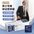 华北制药 40+营养包男性复合维生素矿物质熬夜应酬肝呵护送老公生日礼物［赠送维生素C］ 87.3元（需买3件，需用券） 图片 1