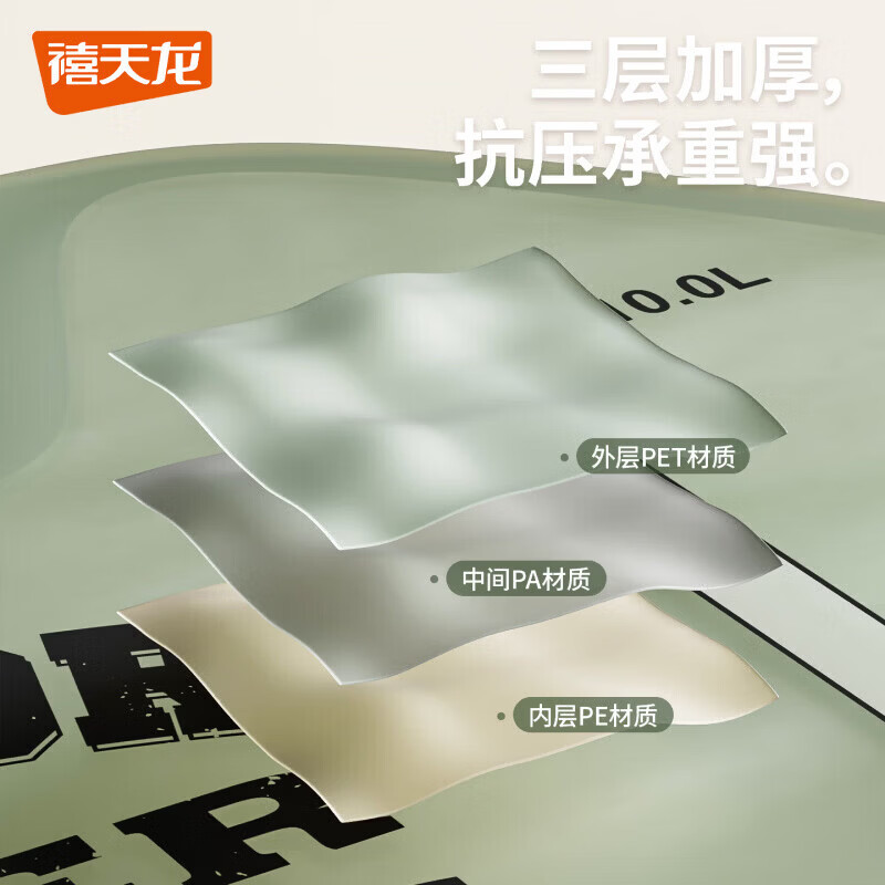 禧天龙户外便捷高质量水袋8升带水龙头带刻度 9.12元 - 86线报 禧天龙户外便捷高质量水袋8升带水龙头带刻度 9.12元 - 86线报