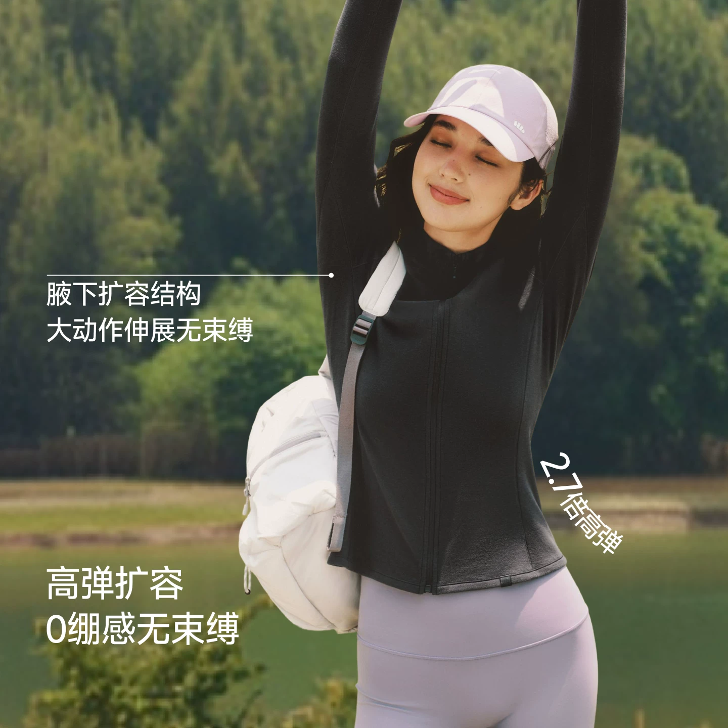 蕉下高弹摇粒绒打底双开拉链PM007保暖 133.8元 - 线报酷
