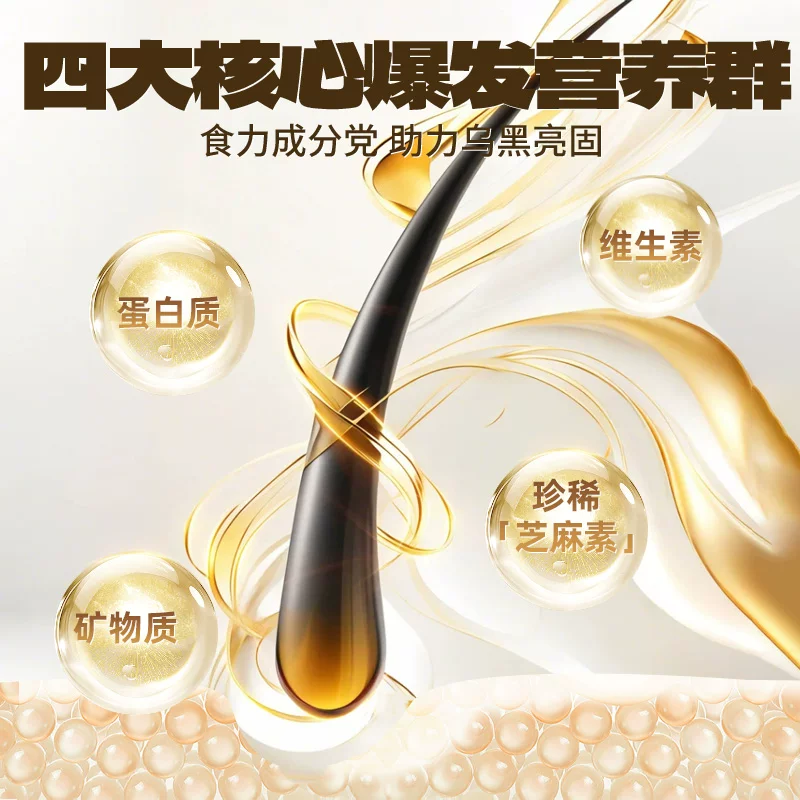 老金磨方核桃芝麻黑豆粉任选3件 28.34元 - 86线报