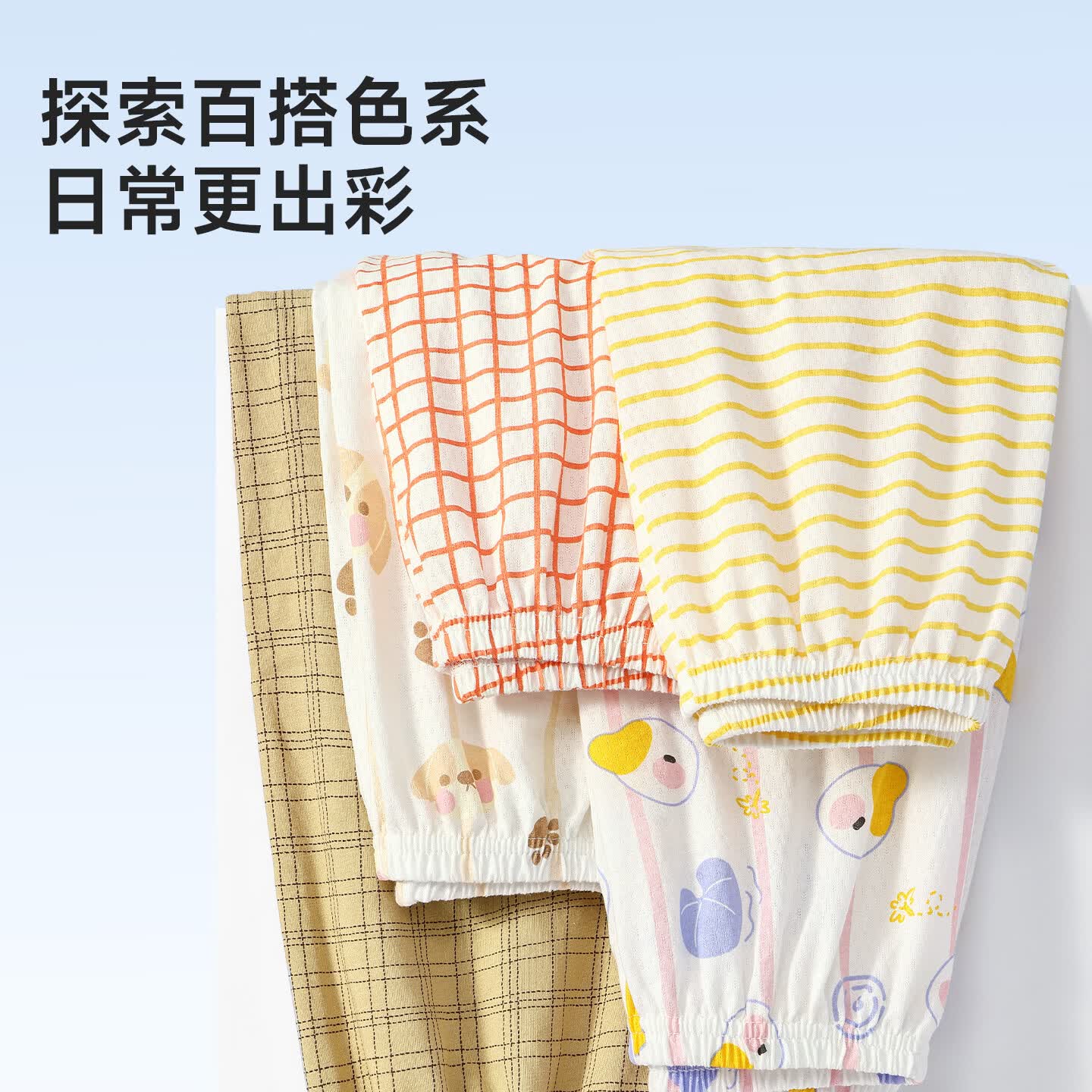 木木屋儿童纯棉运动裤需买2件 8.9元 - 86线报
