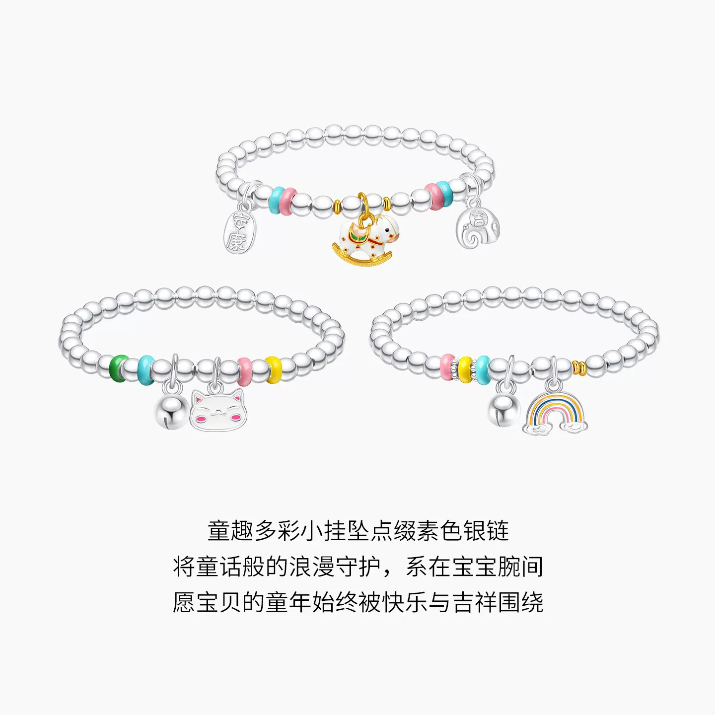 潮宏基亲子系列S925银手链猫爪子银朱 260.28元 - 86线报
