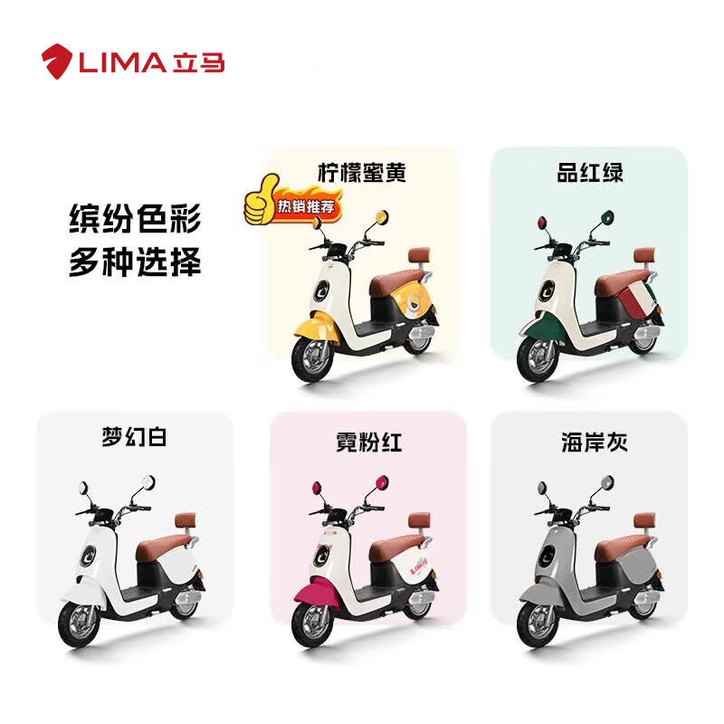 立马电动车MINI电动摩托车80KM超长续航60V20Ah铅酸电池电动车1200W电机品红绿 - 86线报