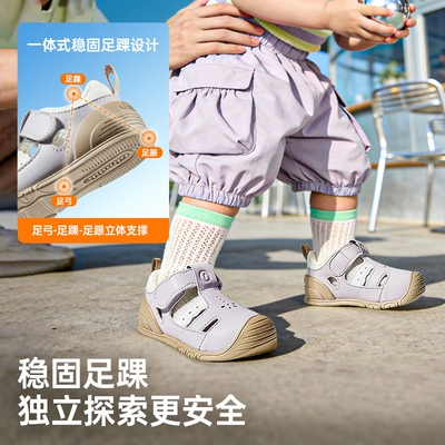 基诺浦机能鞋26年夏季新款婴儿凉鞋GB2560 126.91元 - 86线报 基诺浦机能鞋26年夏季新款婴儿凉鞋GB2560 126.91元 - 86线报