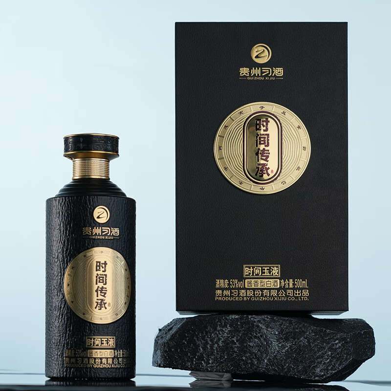 习酒端午礼盒酱香白酒53度500ml*2瓶 634.14元 - 86线报