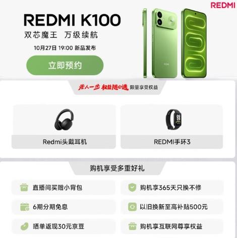 小米Air4se+1年延保 9.9元 - 线报酷