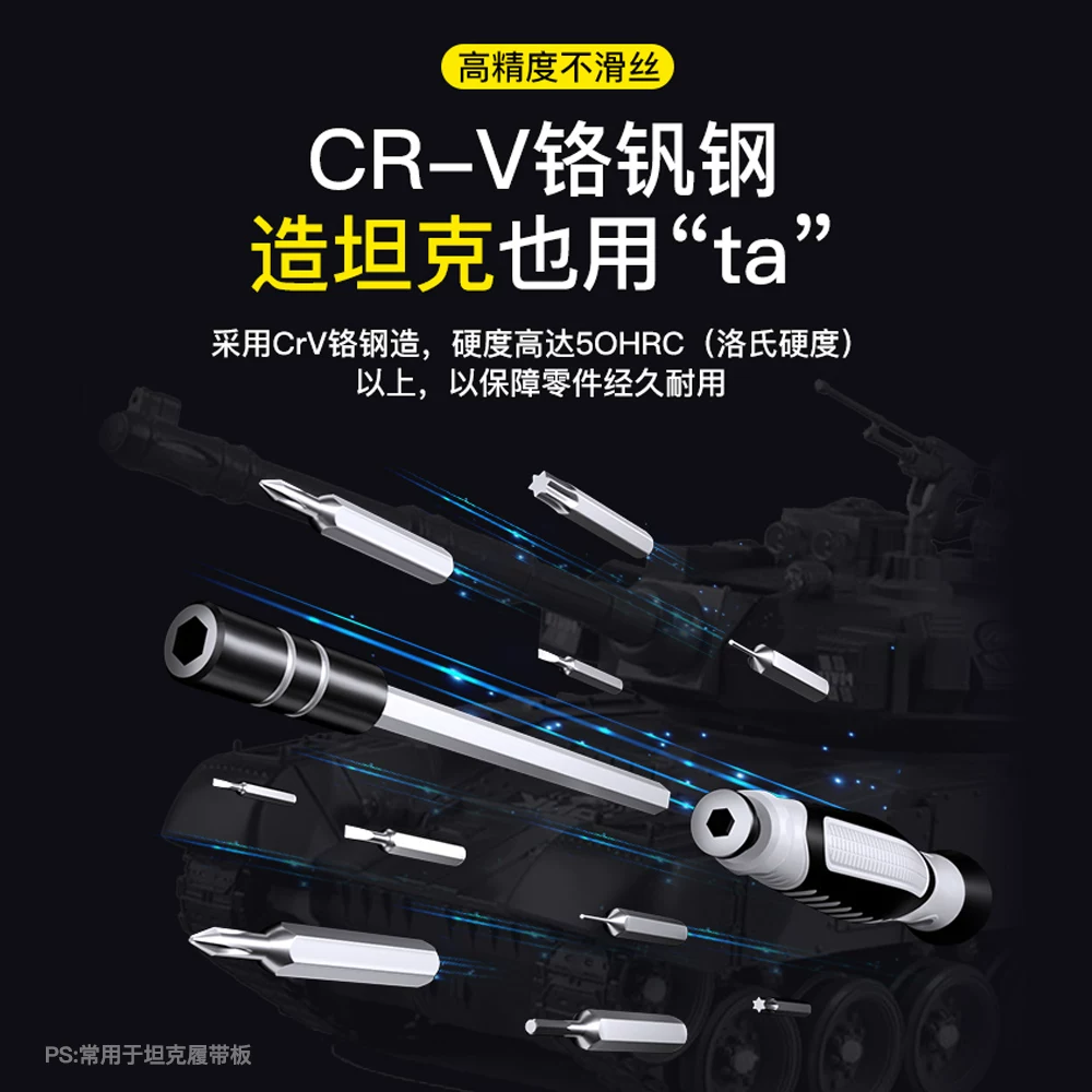 友福工具 螺丝刀套装 32合1多功能手机电脑维修工具体 基础款 5.9元 - 86线报
