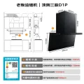 限移动端、京东百亿补贴：老板 CXW-260-27A15-D1P 顶侧双吸抽油烟机 黑色 1869.35元 图片 1