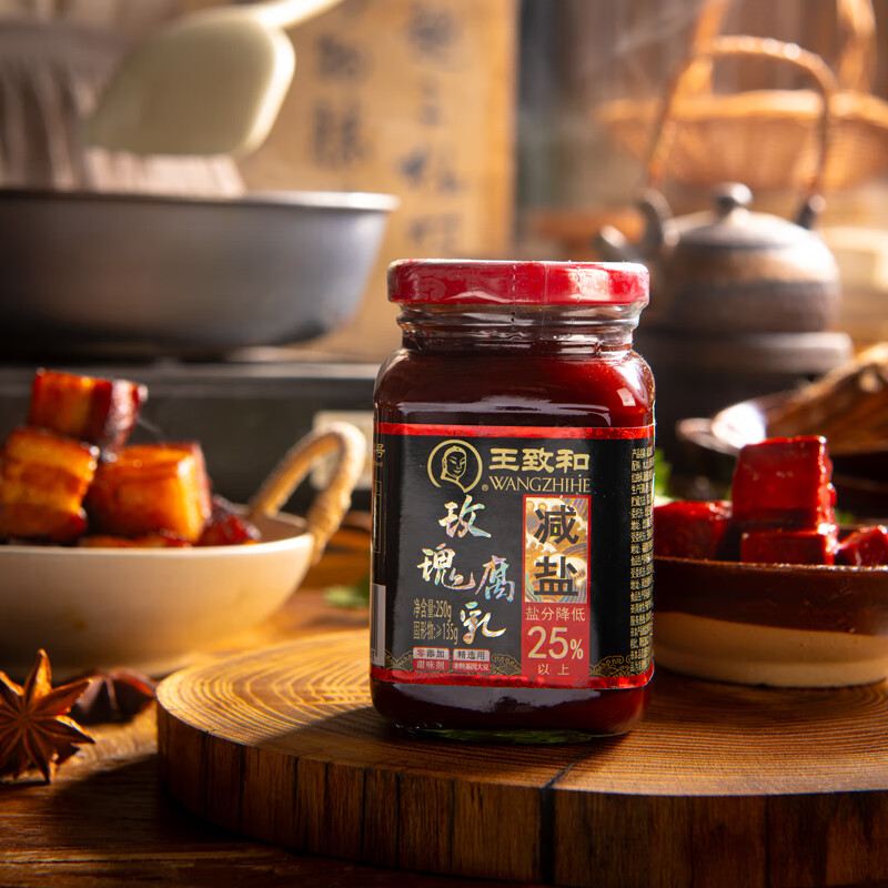 王致和减盐全豆玫瑰腐乳减盐拌面拌饭酱250g 3.9元 - 线报酷 王致和减盐全豆玫瑰腐乳减盐拌面拌饭酱250g 3.9元 - 线报酷