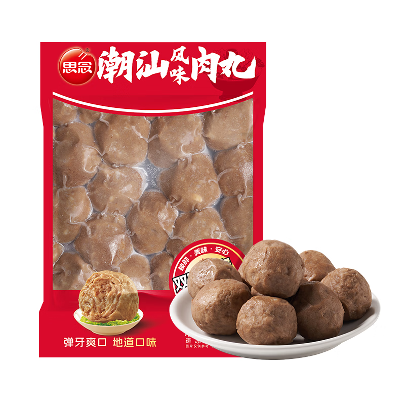 思念潮汕风味肉丸252g 4.99元 - 86线报