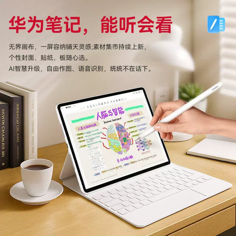 华为平板MatePad 2197.16元 - 86线报 华为平板MatePad 2197.16元 - 86线报