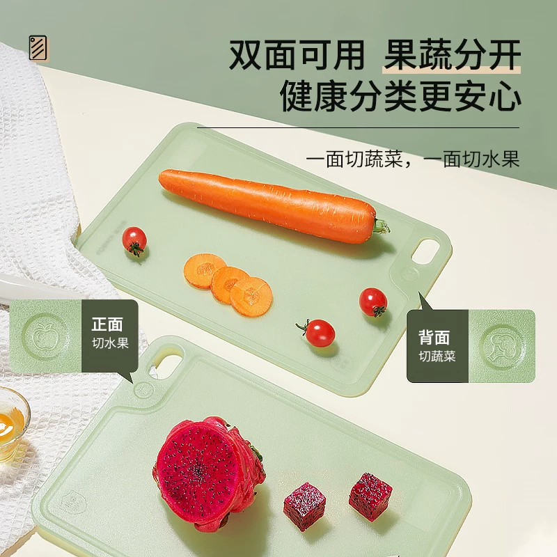 康巴赫抗菌防霉婴儿菜板 9.9元 - 86线报