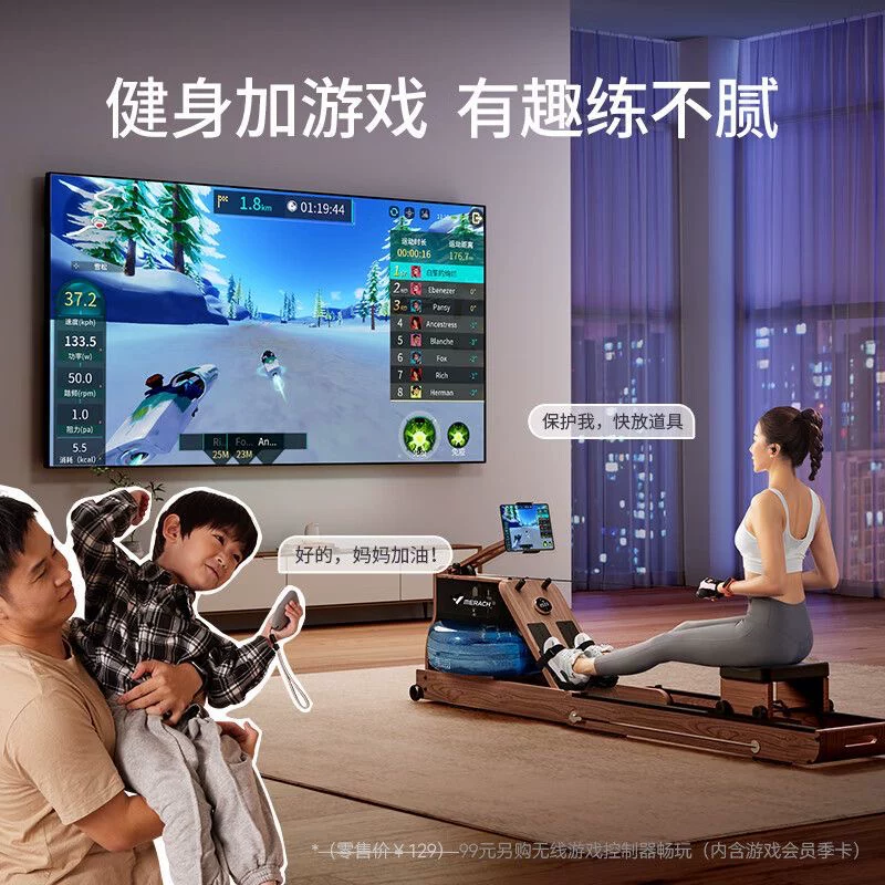 麦瑞克划船机家用可折叠水磁双阻器材练背综合训练滑船器950 2053.17元 - 86线报