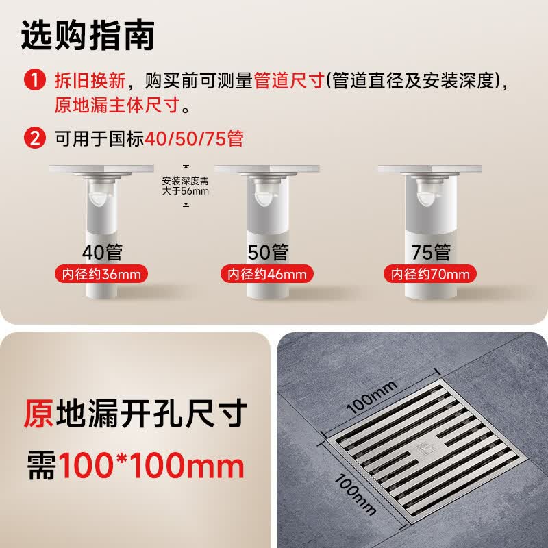 潜水艇LTK40-10淋浴地漏 134.74元 - 86线报